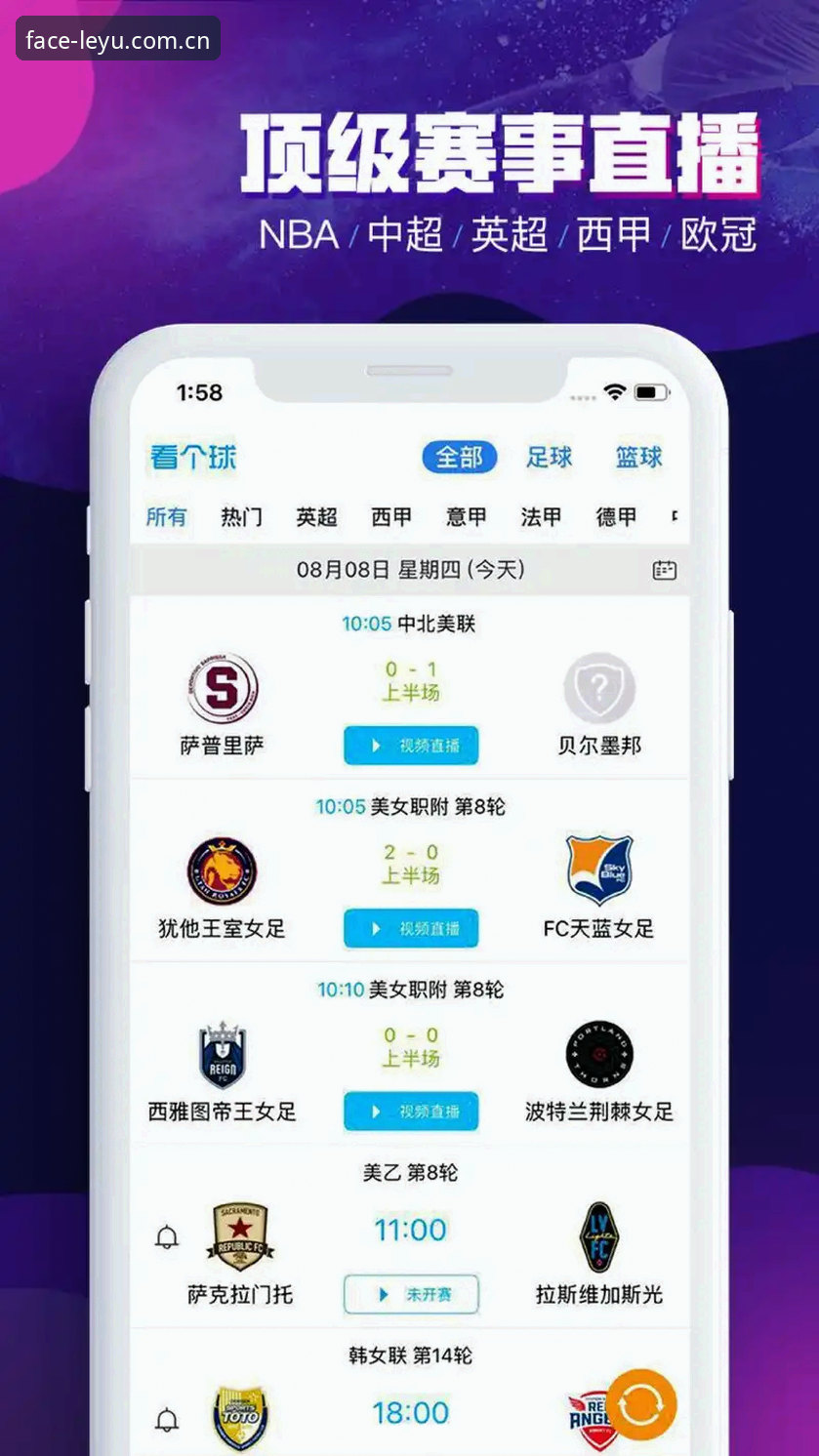 LEYU闪退怎么办教程 一款体育APP的生存指南:LEYU闪退问题深度评测与实战修复手册