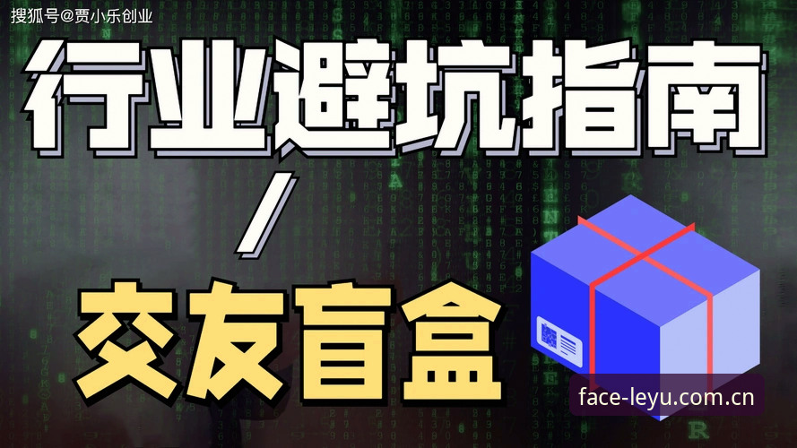 LEYU赛事数据更新 索斯盖特纪录片的避坑指南:别让年轻男性在“男性圈层”里迷失