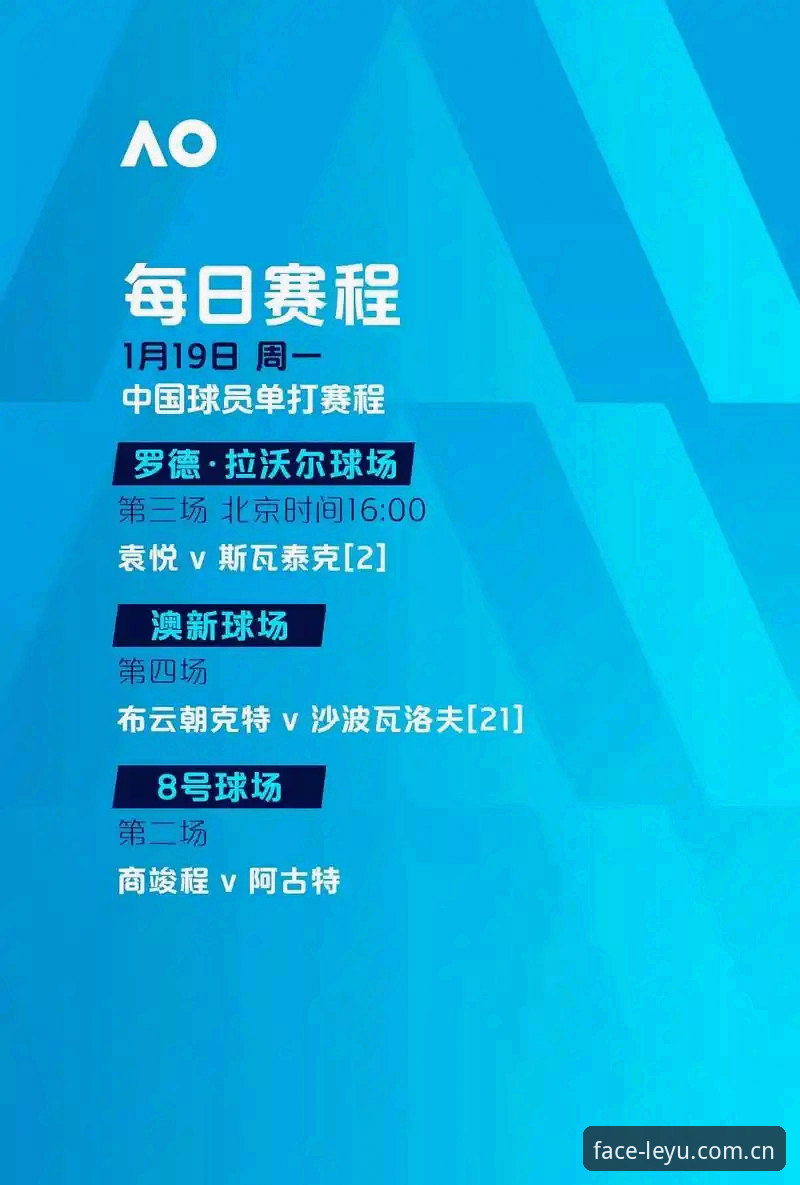 LEYU赛事数据更新必备 乐鱼赛事数据更新必备指南:从版本迭代到实战同步