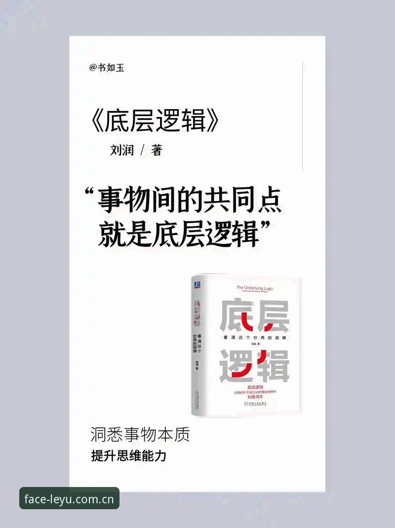 LEYU闪退怎么办必备：从系统生态看懂版本匹配的底层逻辑