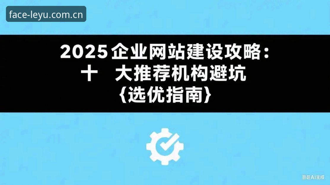LEYU最新版本使用技巧 LEYU最新版本避坑指南:这三个问题七成人会遇到
