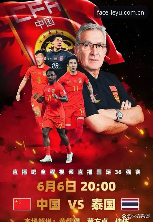 为什么泰国队这场复仇之战，比中国球迷想象中更难对付？
