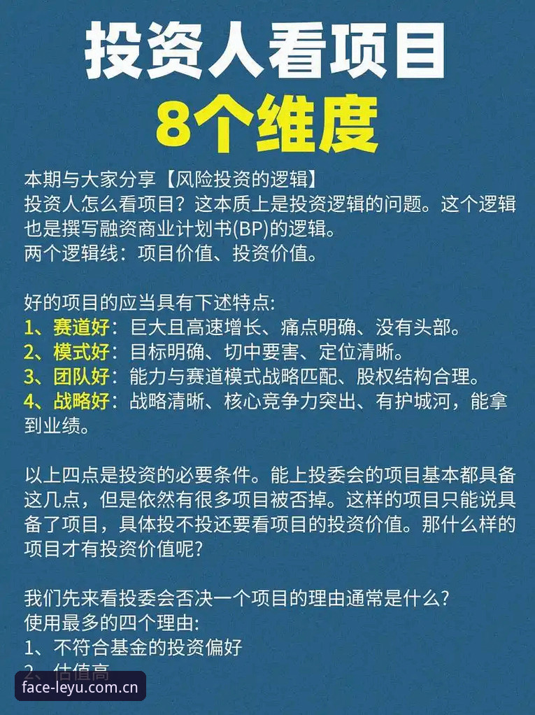 乐鱼官网 乐鱼体育平台的5个关键判断维度,帮你决定是否入手
