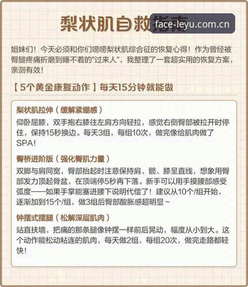 LEYU赛事数据更新下载不了怎么办 3个亲测有效的方法,解决LEYU赛事数据更新下载不了的问题